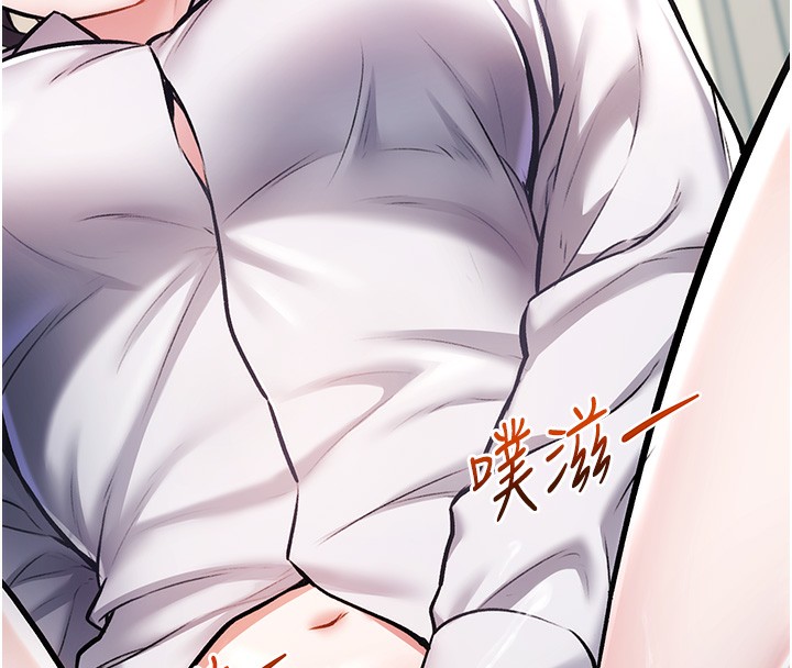 特色新視界第3話-參與活動請射精