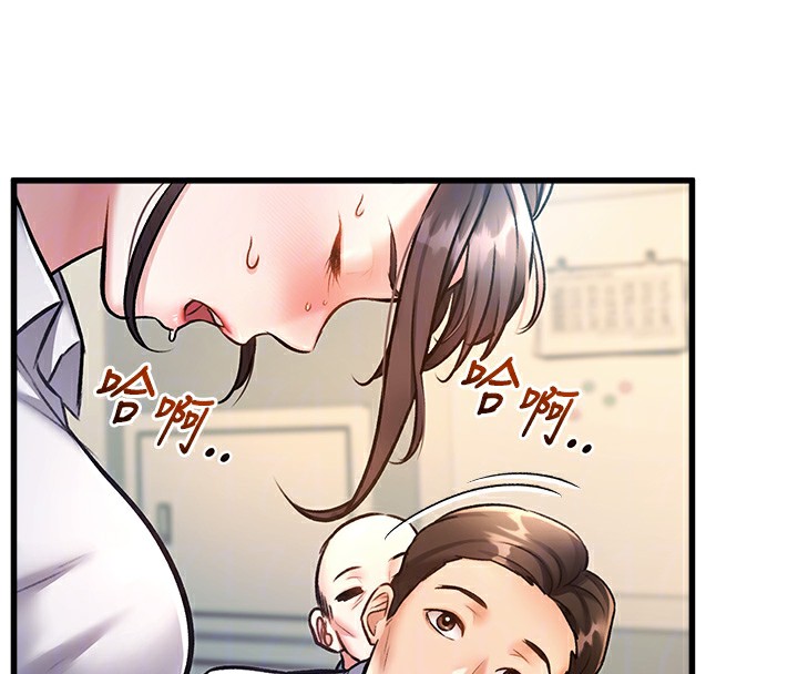 特色新視界第3話-參與活動請射精