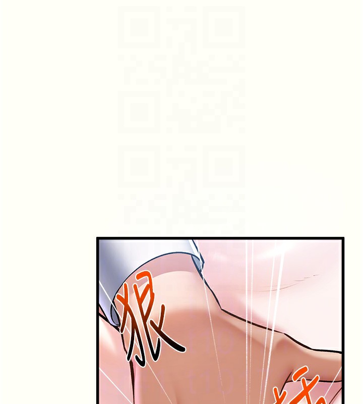 特色新視界第3話-參與活動請射精