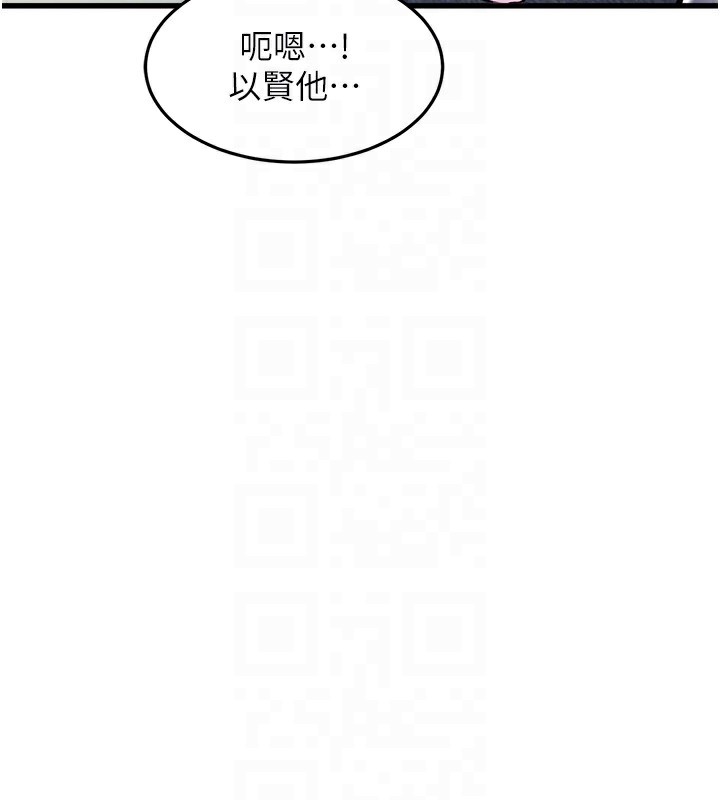 特色新视界第3話-參與活動請射精