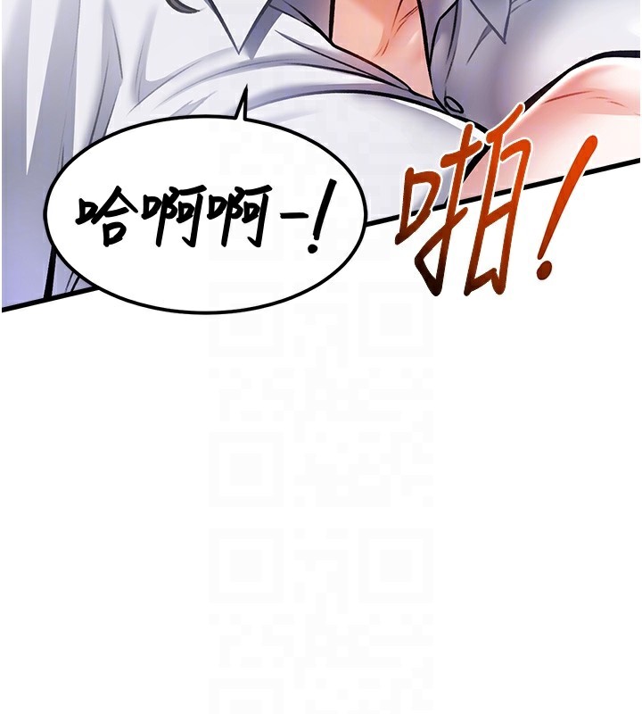 特色新视界第3話-參與活動請射精