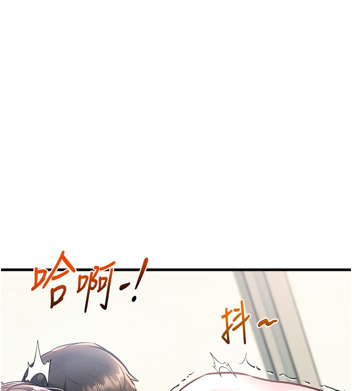 特色新視界第3話-參與活動請射精