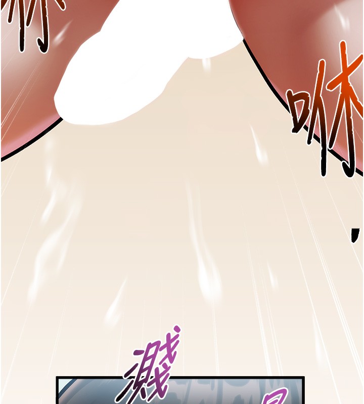 特色新視界第3話-參與活動請射精