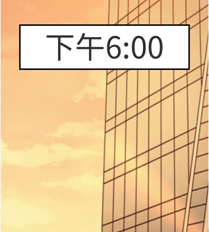 特色新視界第3話-參與活動請射精