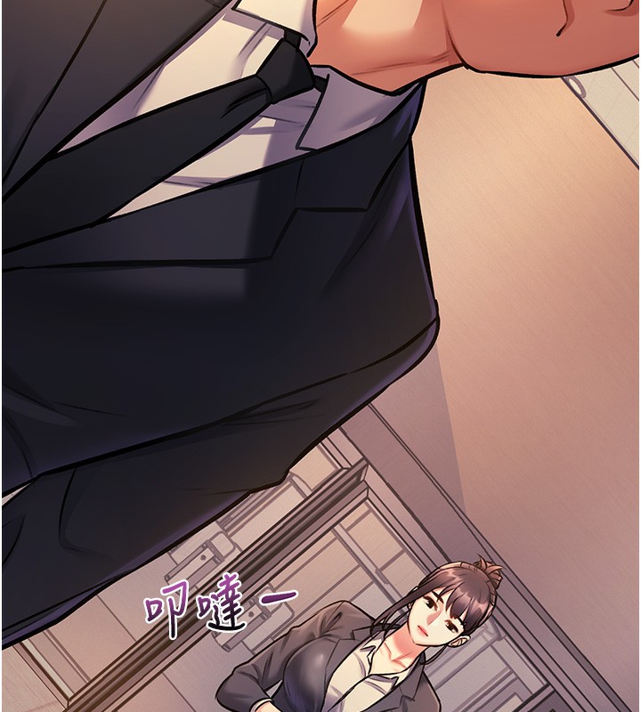 特色新視界第3話-參與活動請射精