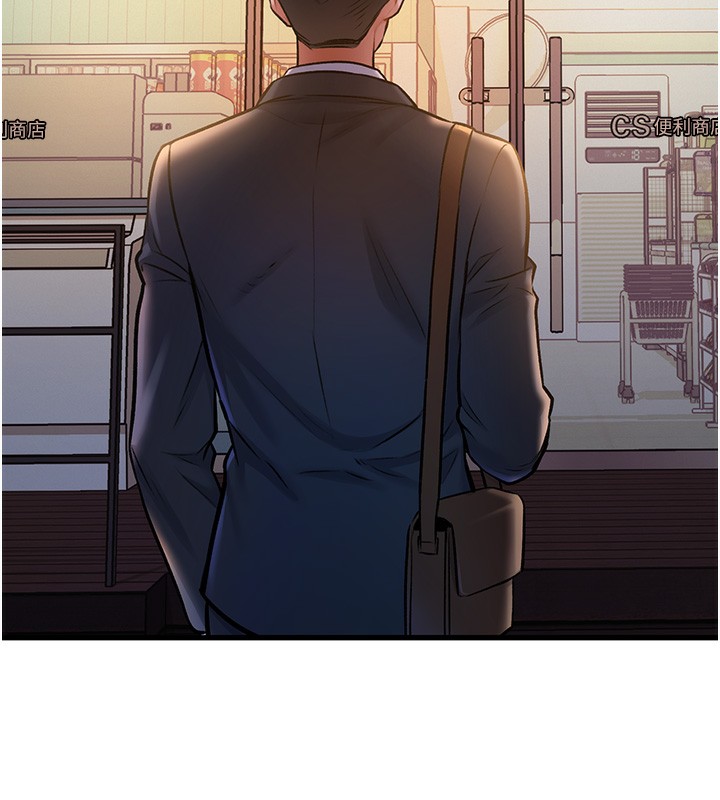 特色新视界第3話-參與活動請射精