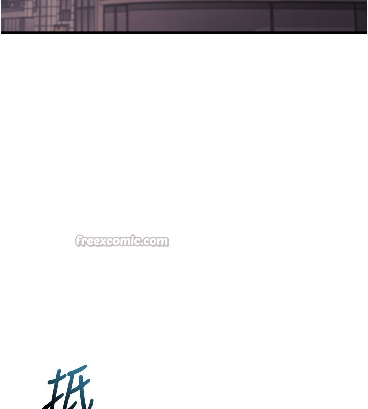 特色新視界第3話-參與活動請射精