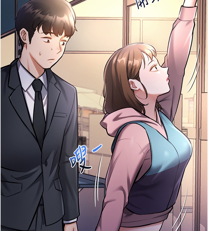 特色新視界第3話-參與活動請射精