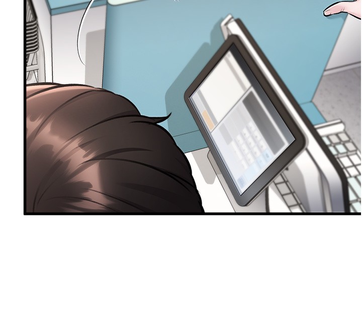 特色新視界第3話-參與活動請射精