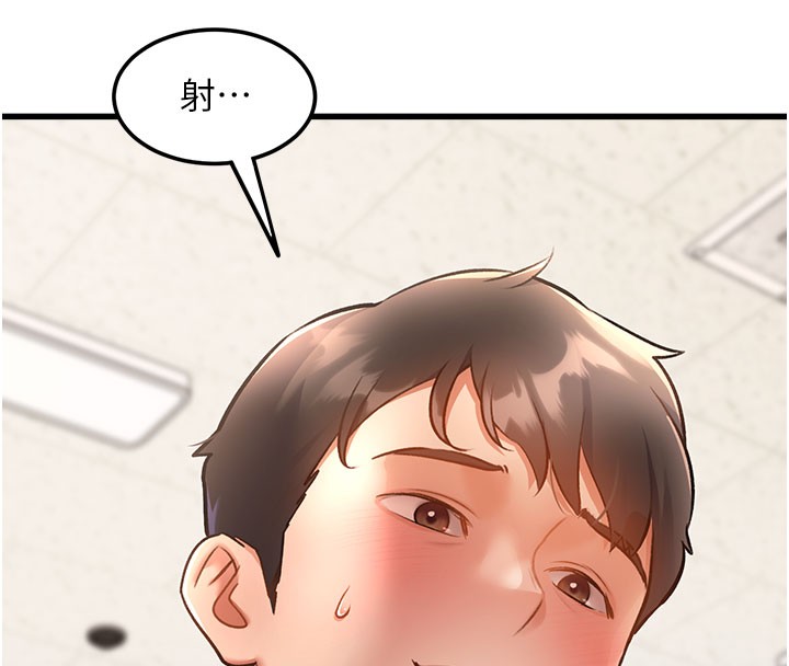 特色新视界第4話-請射滿我的子宮&hearts;