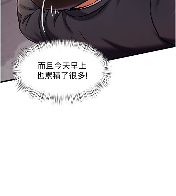 特色新視界第4話-請射滿我的子宮&hearts;