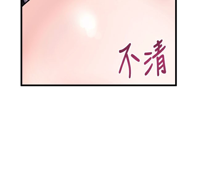 特色新视界第4話-請射滿我的子宮&hearts;