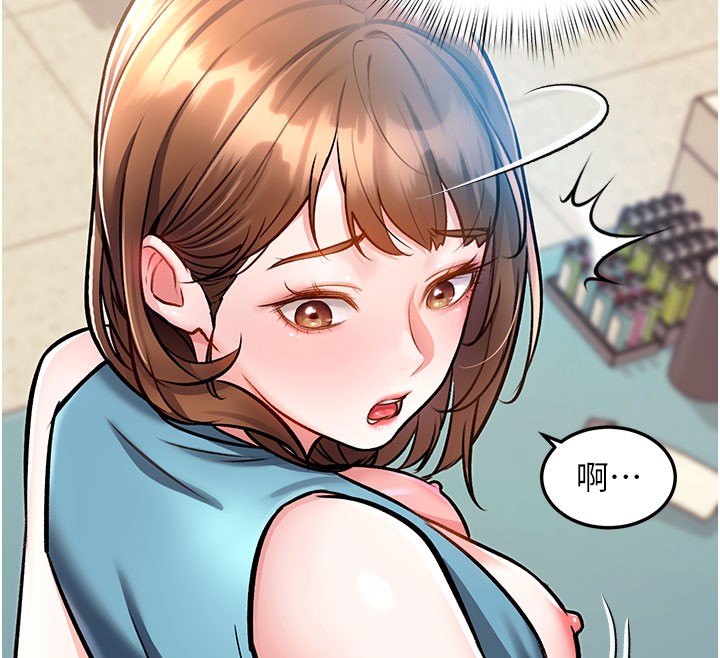 特色新視界第4話-請射滿我的子宮&hearts;