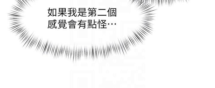 特色新视界第4話-請射滿我的子宮&hearts;