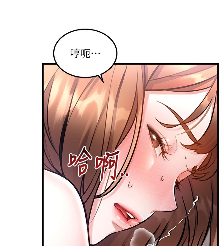 特色新視界第4話-請射滿我的子宮&hearts;