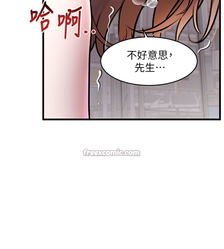 特色新視界第4話-請射滿我的子宮&hearts;