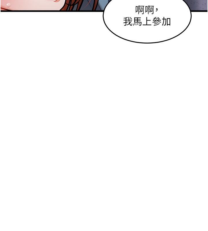 特色新视界第4話-請射滿我的子宮&hearts;