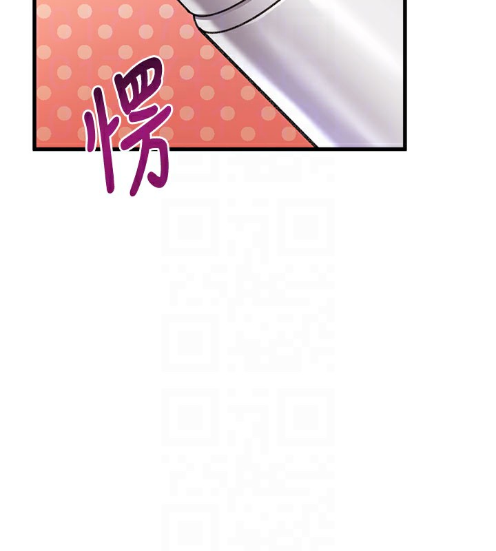 特色新視界第4話-請射滿我的子宮&hearts;