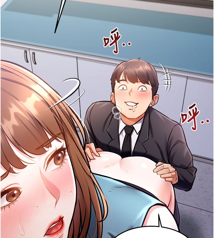 特色新视界第4話-請射滿我的子宮&hearts;