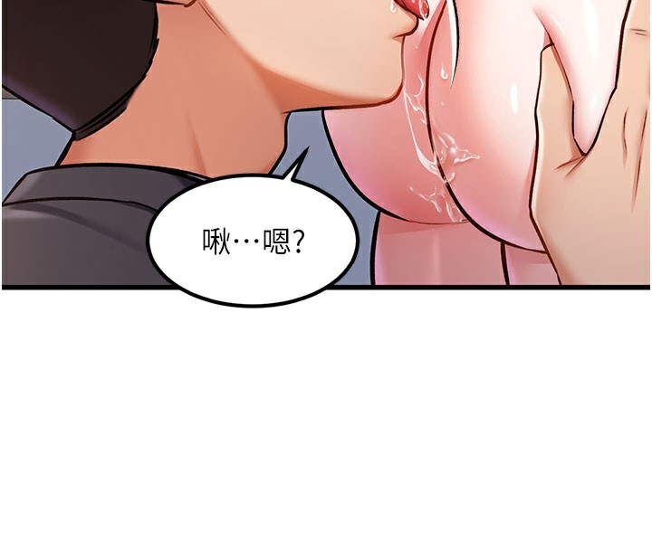 特色新視界第4話-請射滿我的子宮&hearts;