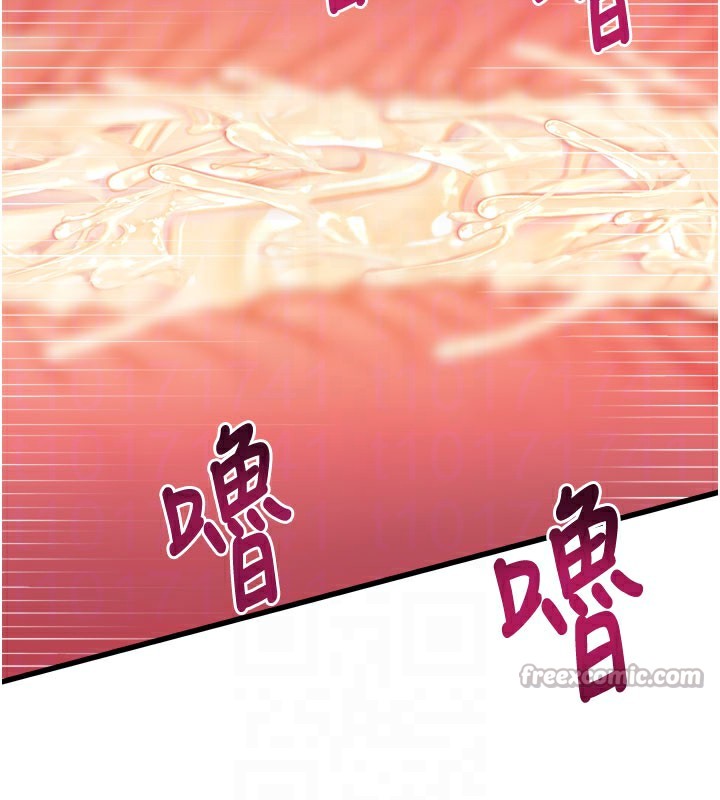 特色新视界第4話-請射滿我的子宮&hearts;