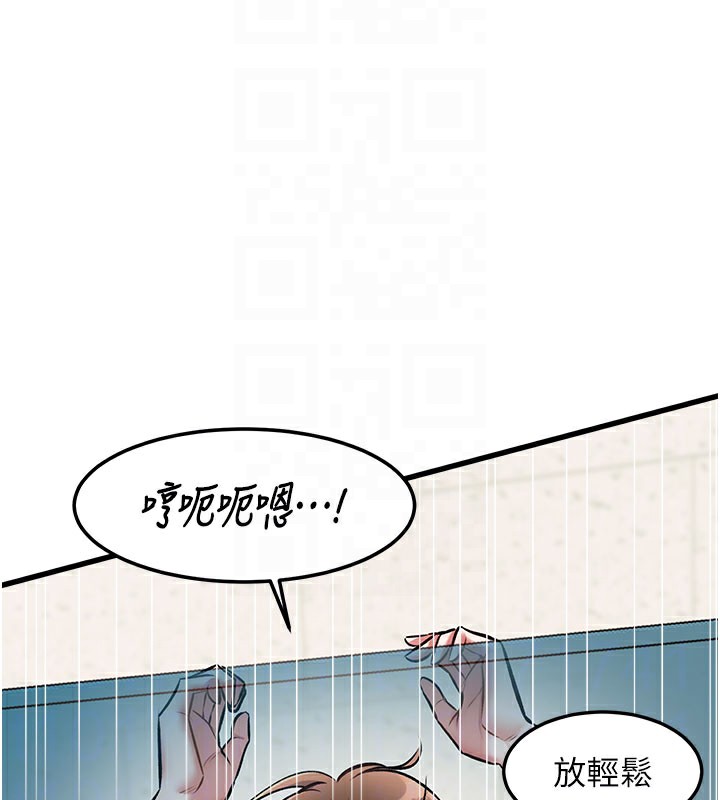 特色新視界第4話-請射滿我的子宮&hearts;