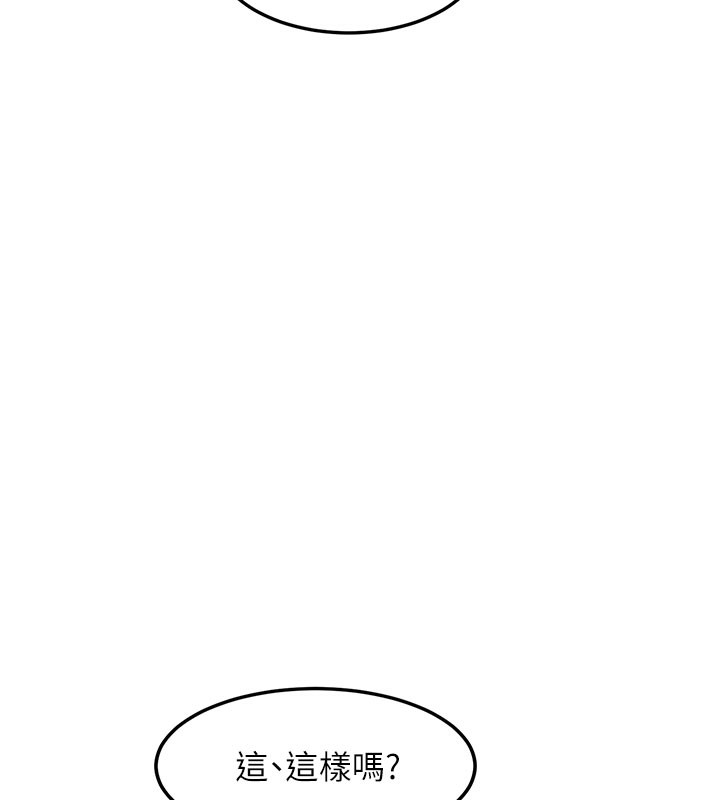 特色新視界第4話-請射滿我的子宮&hearts;