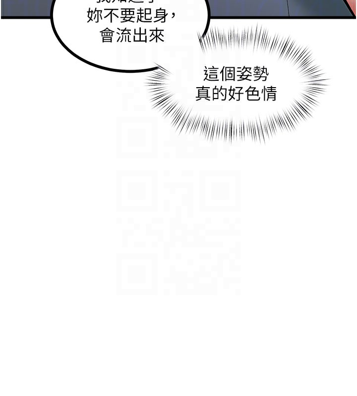 特色新視界第4話-請射滿我的子宮&hearts;