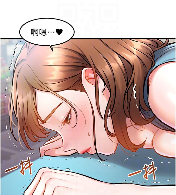 特色新视界第4話-請射滿我的子宮&hearts;