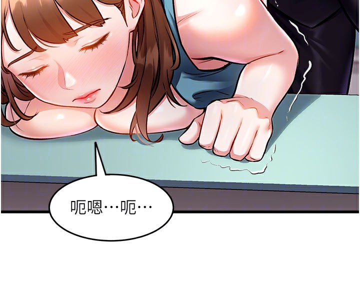 特色新视界第4話-請射滿我的子宮&hearts;