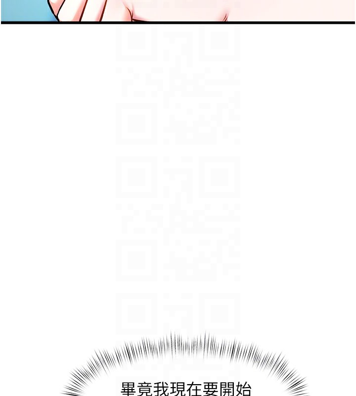 特色新视界第4話-請射滿我的子宮&hearts;