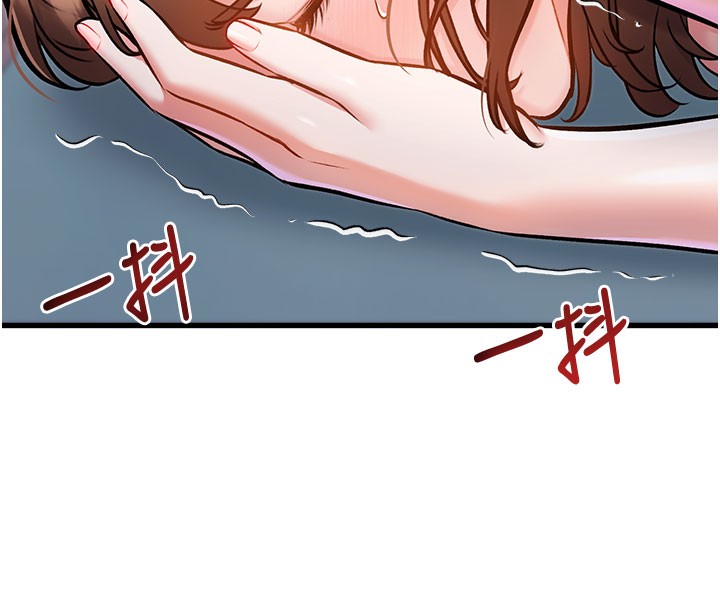 特色新視界第4話-請射滿我的子宮&hearts;