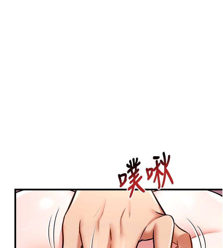 特色新視界第4話-請射滿我的子宮&hearts;