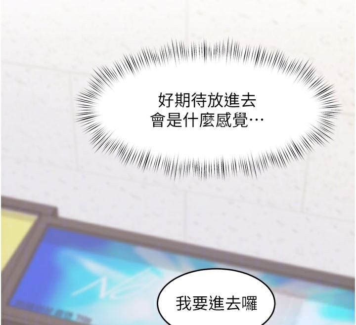 特色新视界第4話-請射滿我的子宮&hearts;