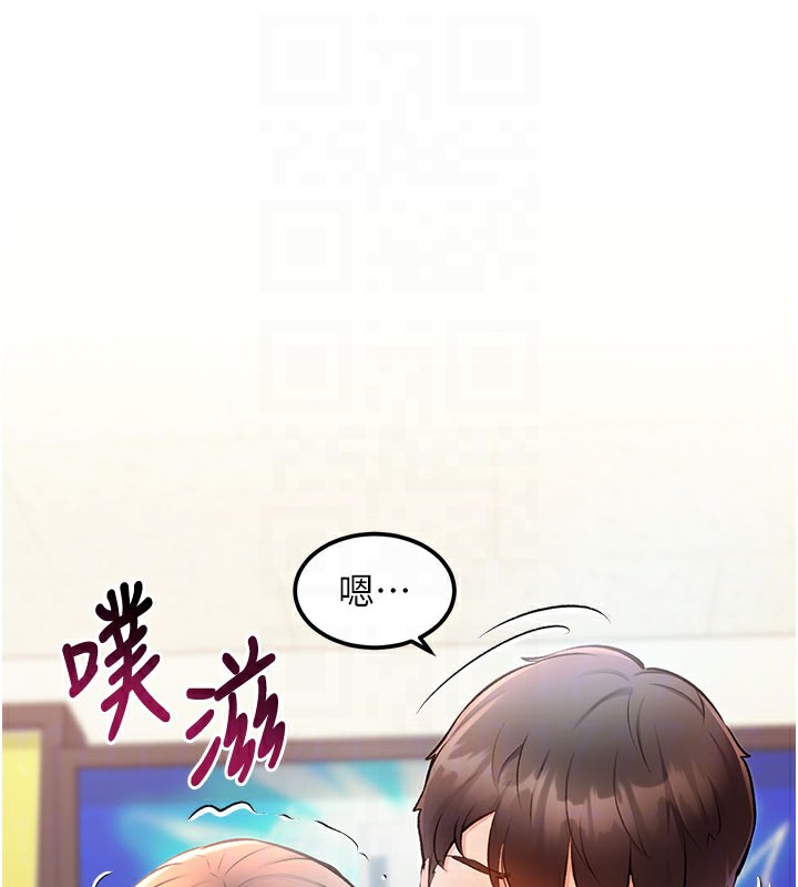 特色新视界第4話-請射滿我的子宮&hearts;