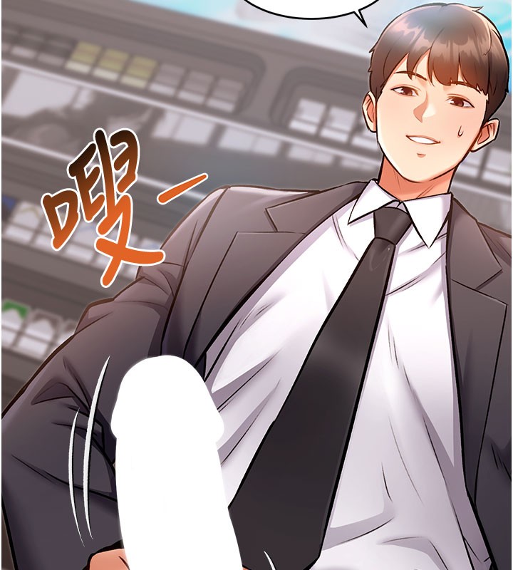 特色新視界第4話-請射滿我的子宮&hearts;