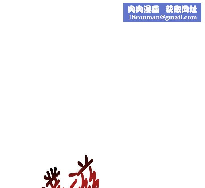 特色新视界第4話-請射滿我的子宮&hearts;