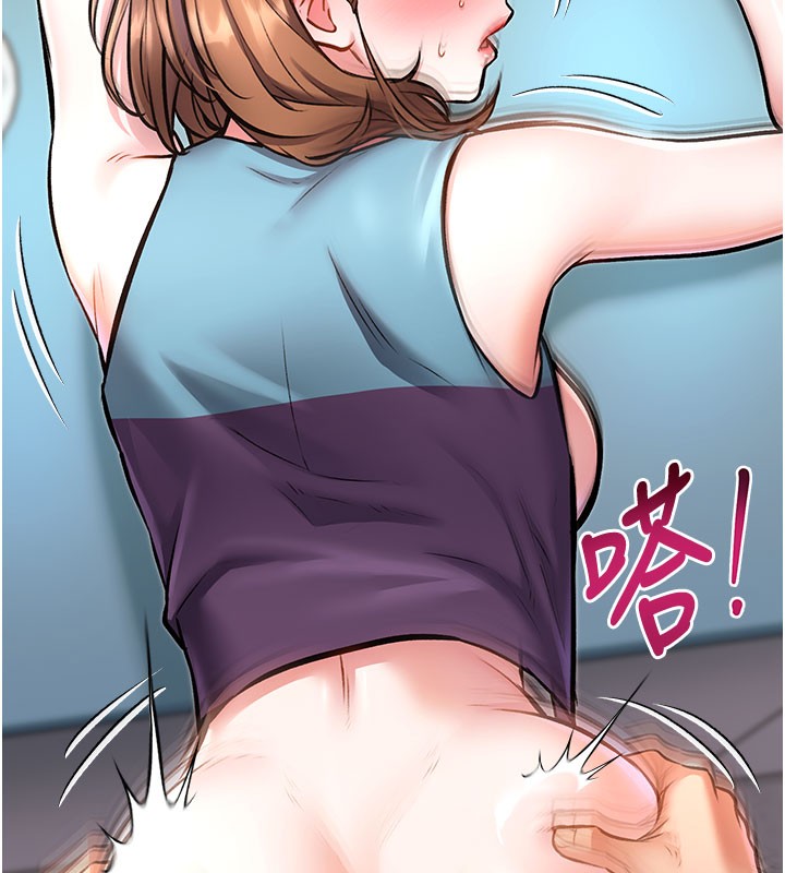 特色新視界第4話-請射滿我的子宮&hearts;