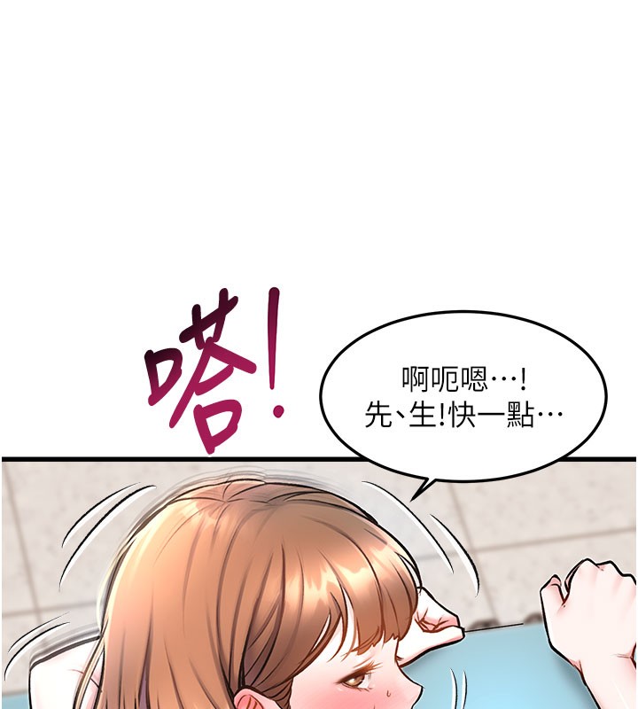 特色新視界第4話-請射滿我的子宮&hearts;