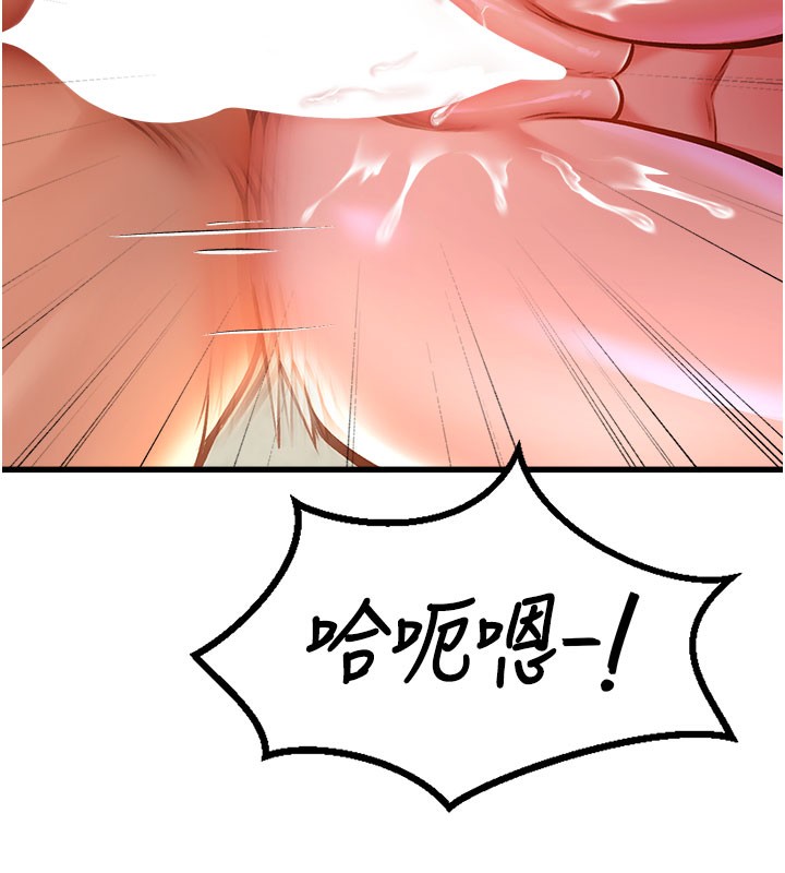 特色新視界第4話-請射滿我的子宮&hearts;