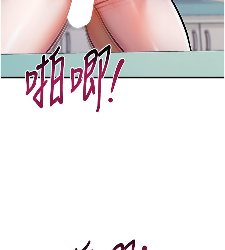 特色新視界第4話-請射滿我的子宮&hearts;