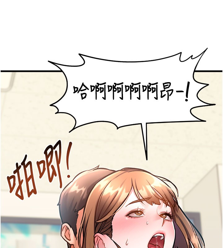 特色新视界第4話-請射滿我的子宮&hearts;