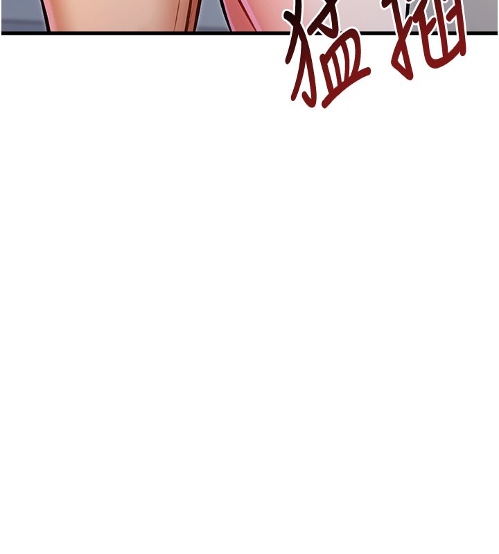 特色新視界第4話-請射滿我的子宮&hearts;