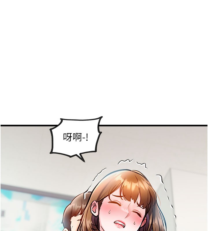 特色新視界第4話-請射滿我的子宮&hearts;