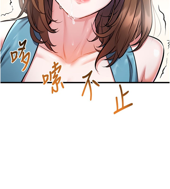 特色新視界第4話-請射滿我的子宮&hearts;