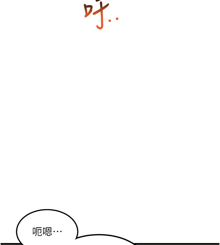 特色新視界第4話-請射滿我的子宮&hearts;