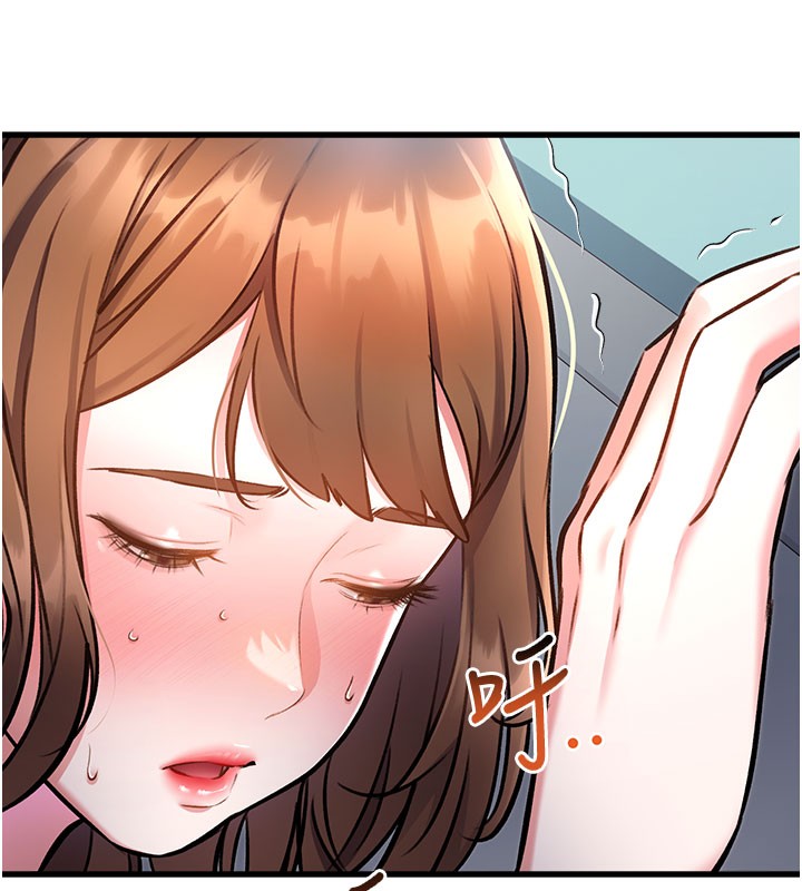 特色新视界第4話-請射滿我的子宮&hearts;