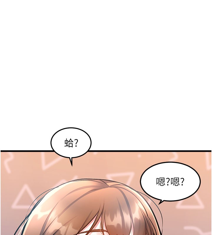 特色新视界第4話-請射滿我的子宮&hearts;