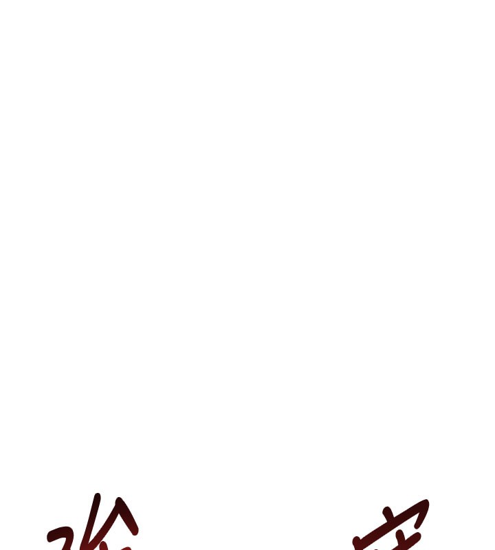 特色新視界第4話-請射滿我的子宮&hearts;