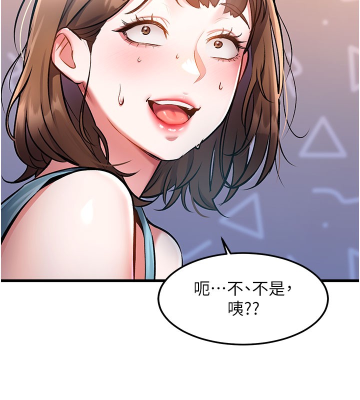 特色新視界第4話-請射滿我的子宮&hearts;